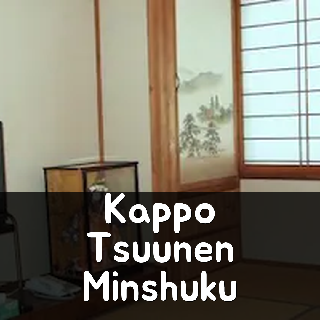 Kappo Tsuunen Minshuku Yamaya 조에쓰 후기 및 특가 예약 팁