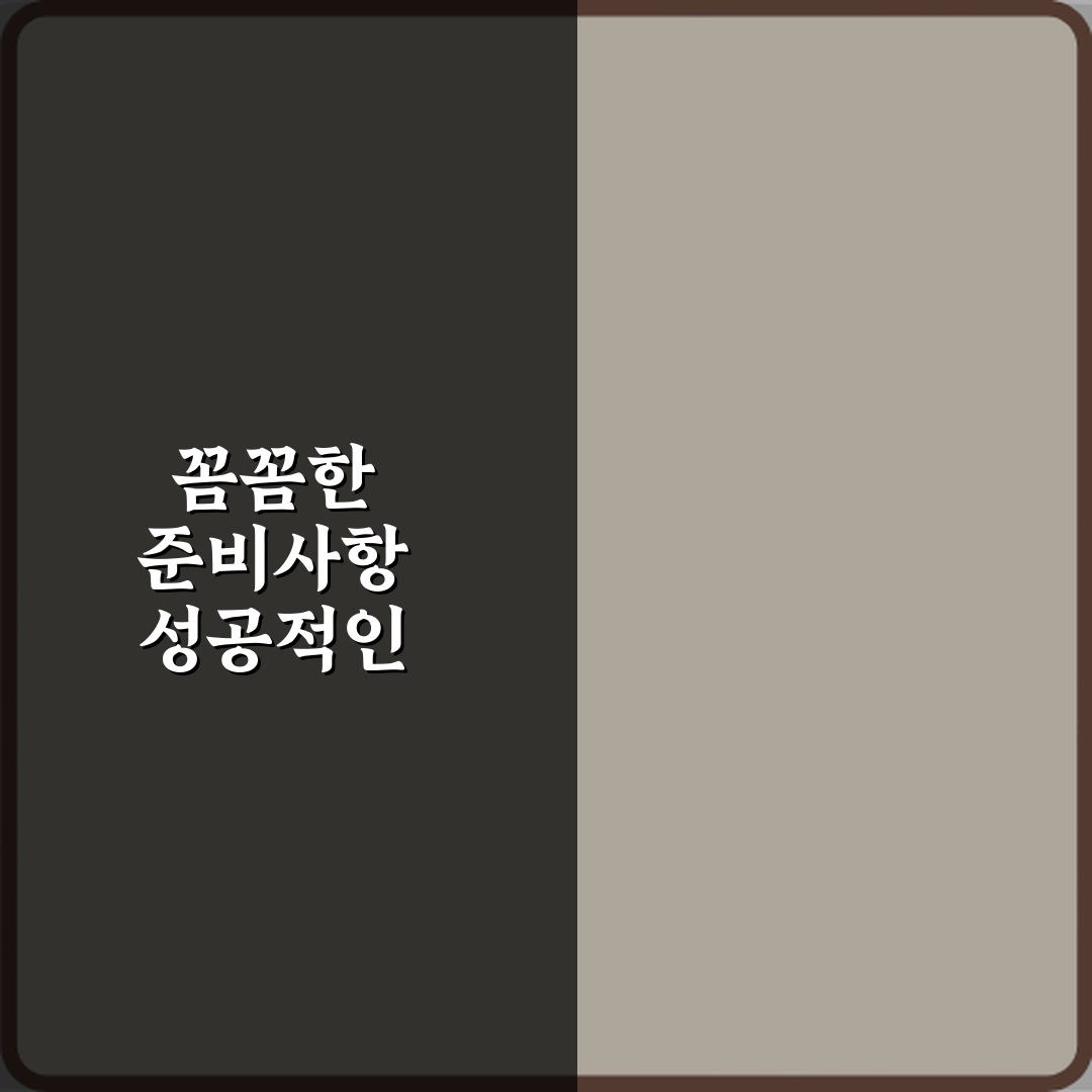 돈 버는 쇼핑 비법: 상시할인과 행사할인 차이 3가지