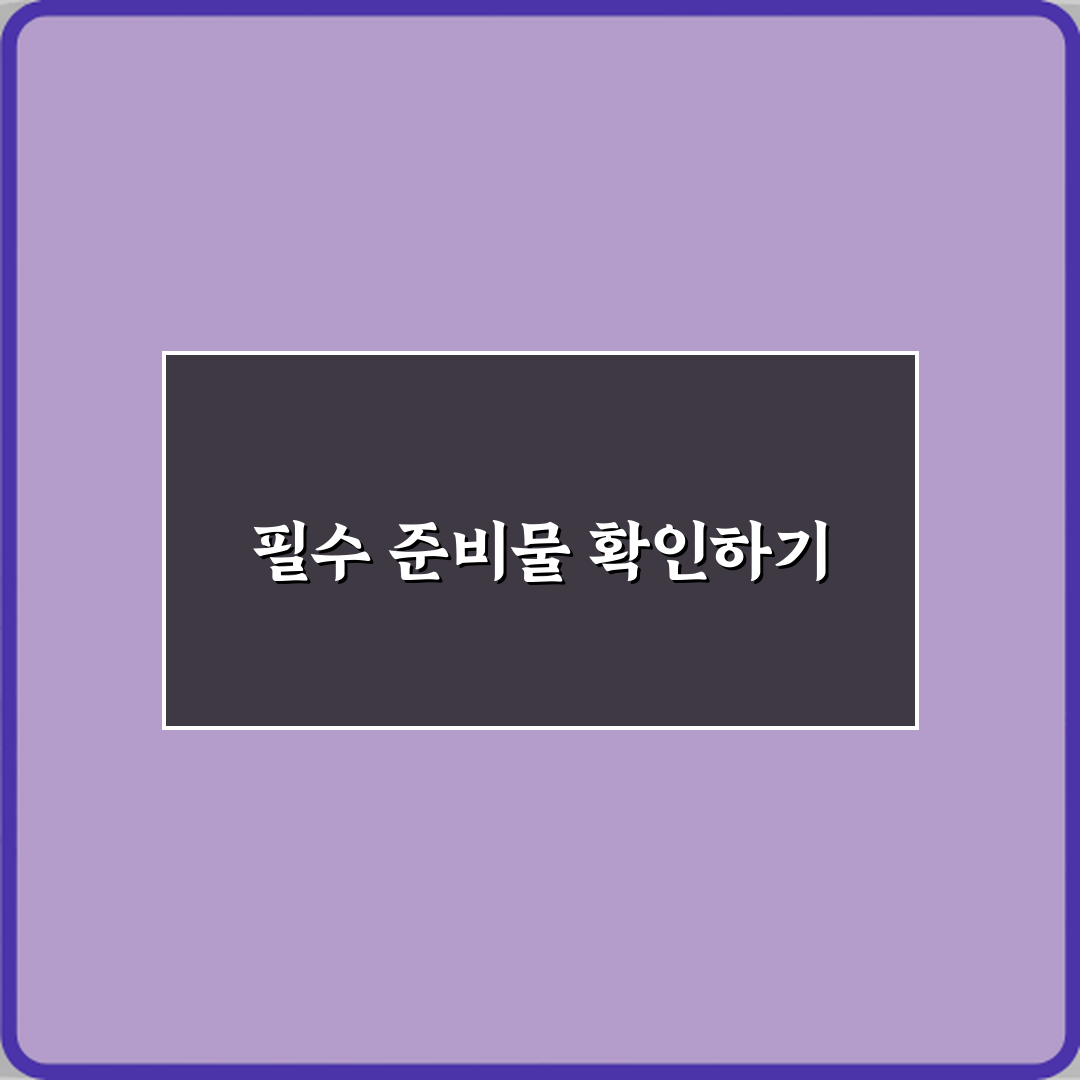 팩폭 뜻 사실인데 왜 아프게 느껴질까? 4가지 현명한 대처법