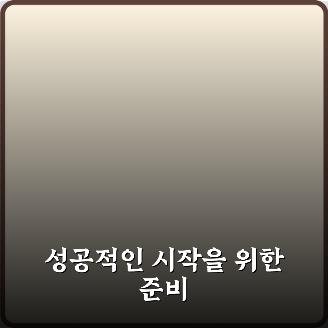 슬로우 라이프 뜻 미니멀리즘과의 차이 5가지 핵심 정리