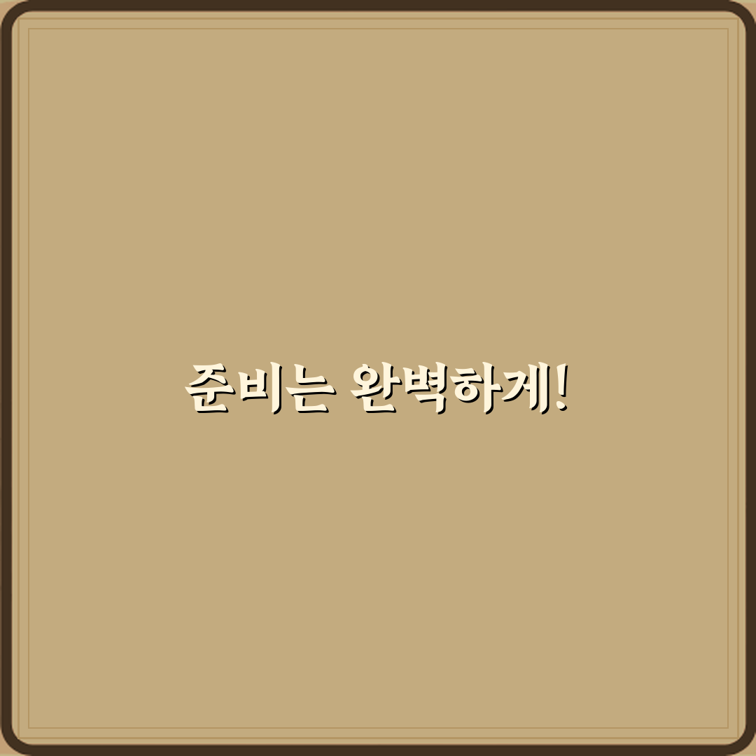 건강한 선택? 저당과 무설탕 차이 5가지 핵심 가이드