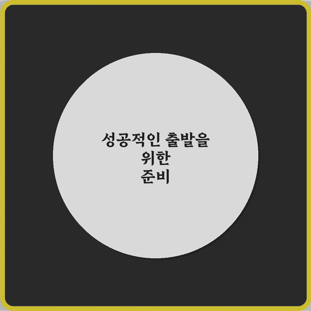 3초 완성! ‘차례’와 ‘차레’ 헷갈리기 쉬운 단어 올바른 맞춤법 정리