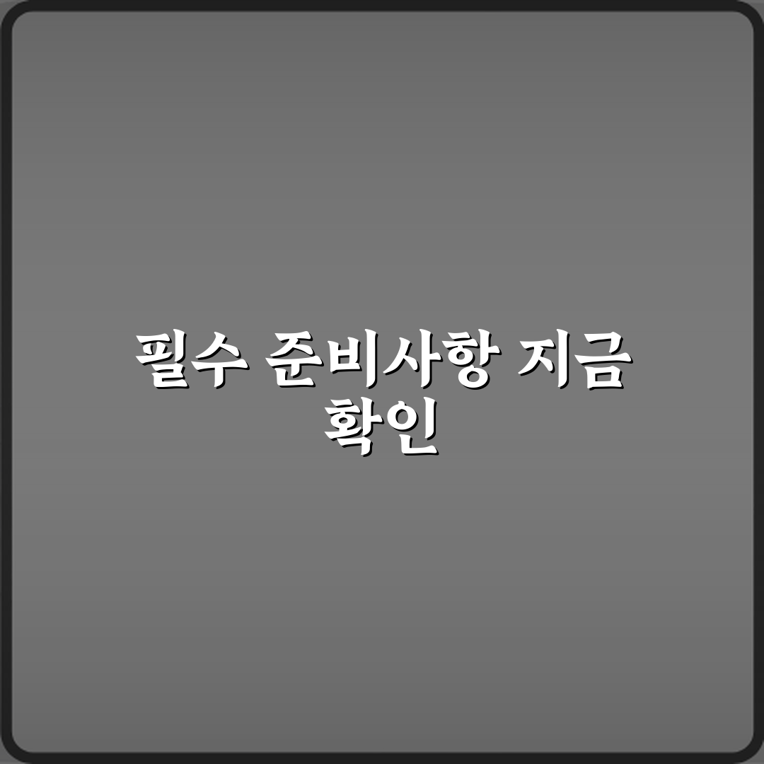 절약 비법! 교체와 수리 차이 비용 기준 3단계 가이드