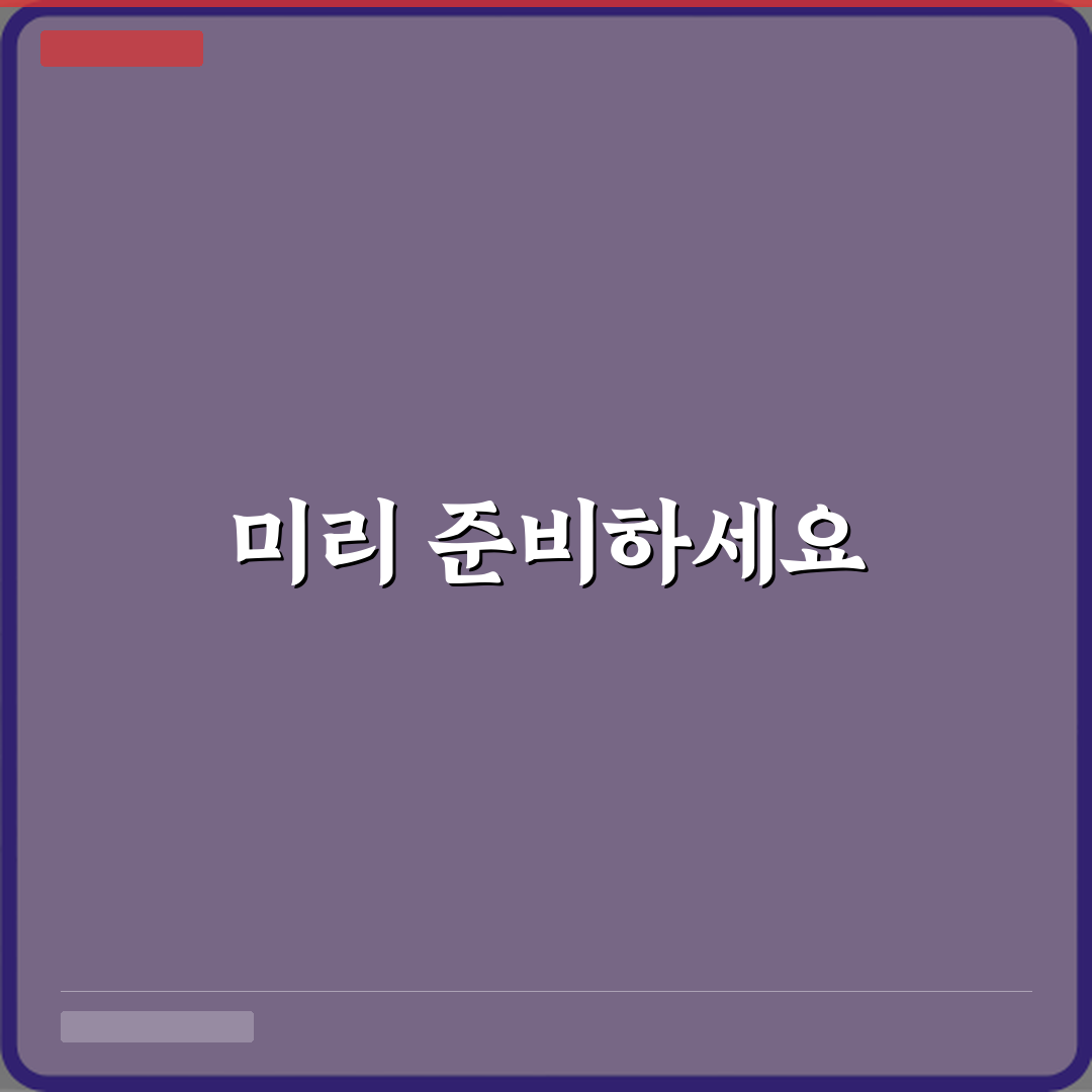 '왠지'와 '웬지' 사람들이 가장 많이 헷갈리는 맞춤법 차이 5분 정복