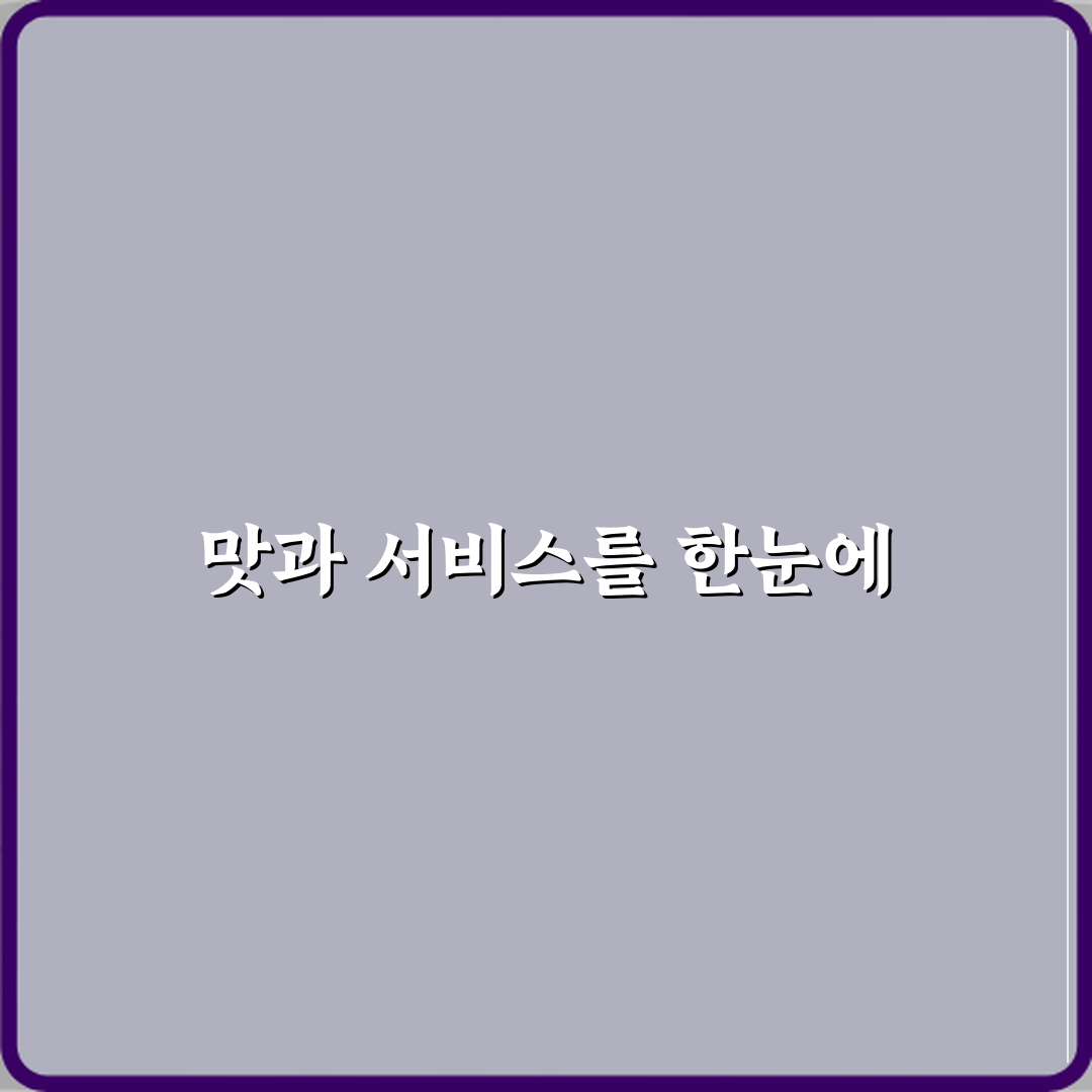 브런치빈 다산점 방문기 | 프리미엄 브런치 추천 리뷰