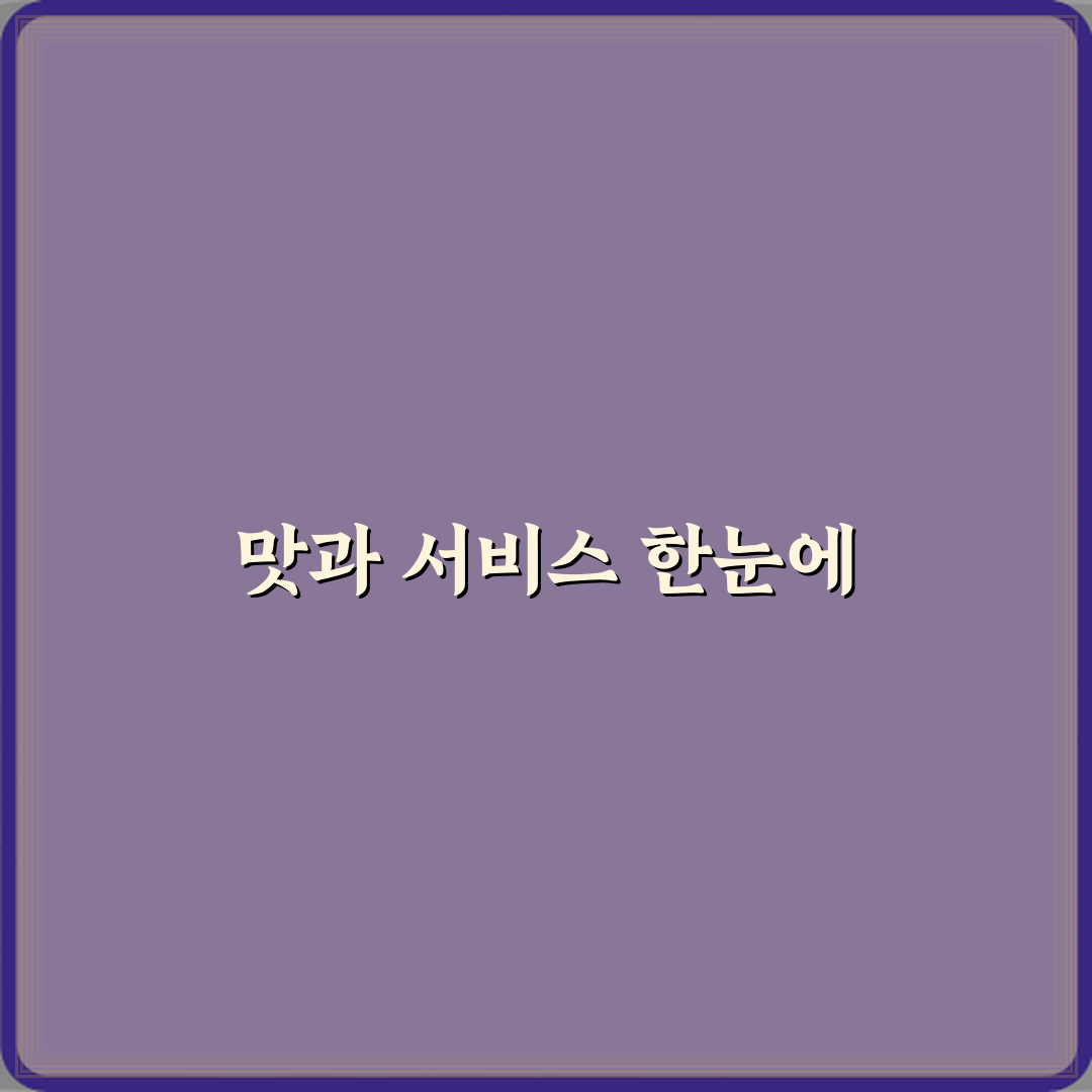 카페이서 오남점 브런치카페 추천 후기 | 글로벌 맛집 탐방